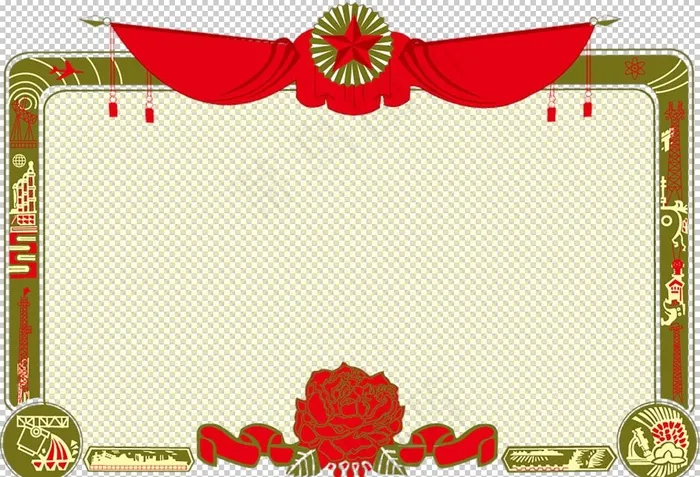 奖状图片