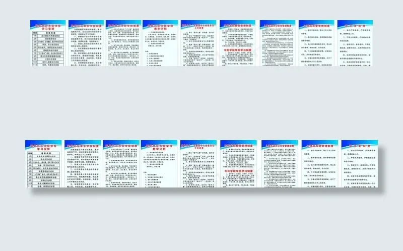 社区制度牌图片cdr矢量模版下载