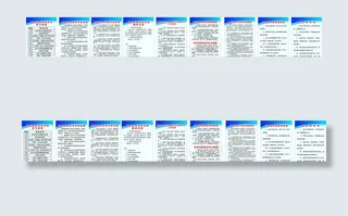 社区制度牌图片