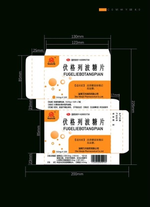 药盒包装展开图图片