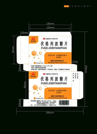 药盒包装展开图图片