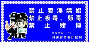 *警示牌图片