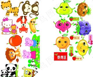 幼儿园动物图片