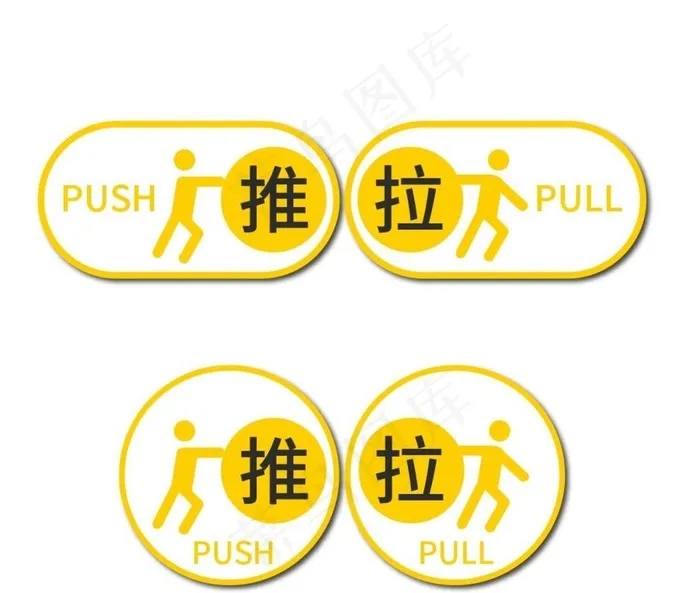 推拉图片ai矢量模版下载