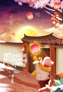 挂灯笼图片 挂灯笼图片