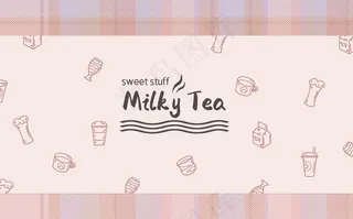 奶茶包装图片