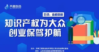 演讲背景图片