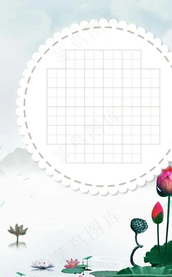 书法作品 作品纸  书法纸图片(3307X4677(DPI:400))psd模版下载