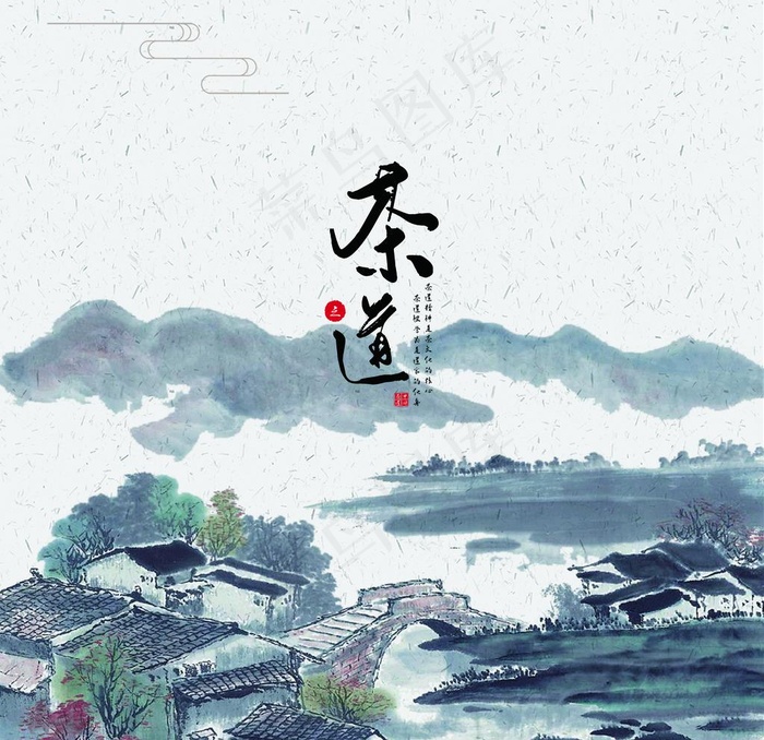 茶道图片(3543X3543(DPI:300))psd模版下载