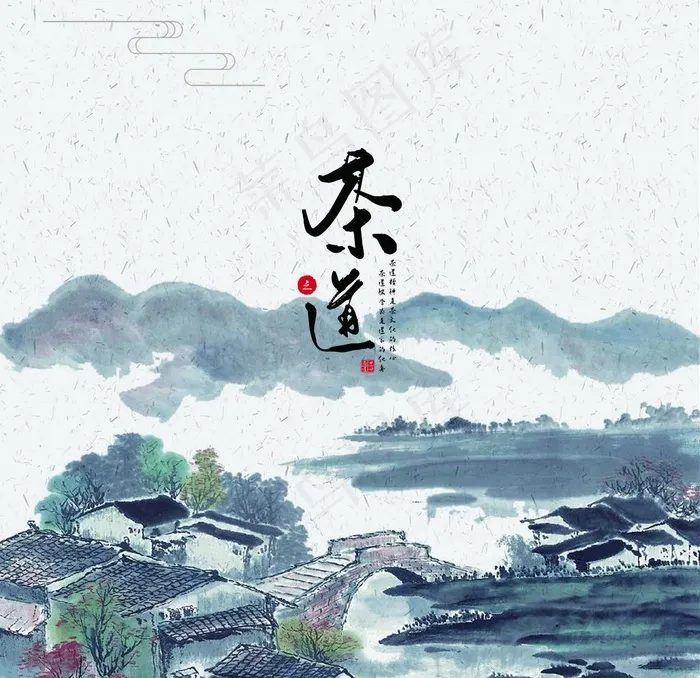 茶道图片(3543X3543(DPI:300))psd模版下载