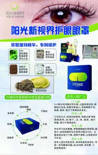 阳光新世界图片