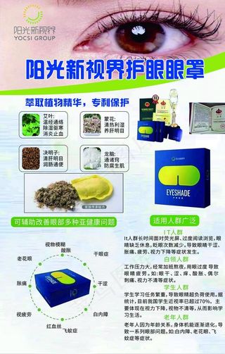 阳光新世界图片