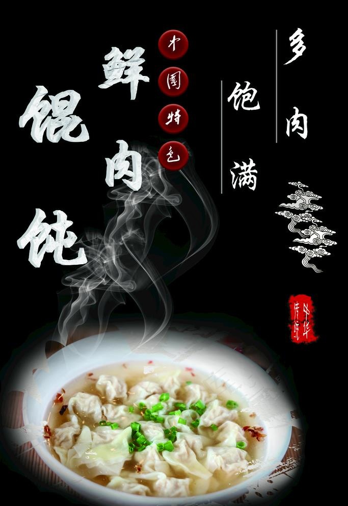 混沌图片