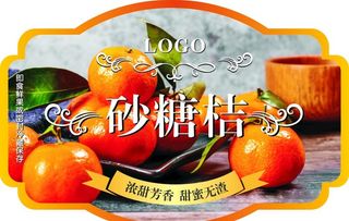 砂糖橘鲜果水果贴纸标签图片