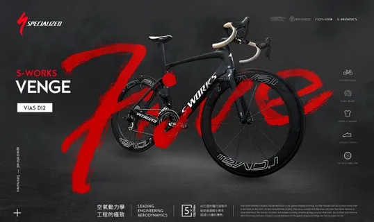 公路自行车海报图片 公路自行车海报图片