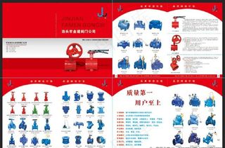 阀门图片