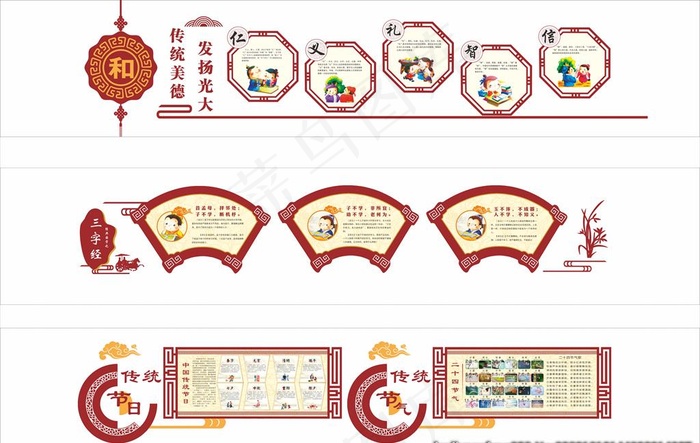 传统文化雕刻图片
