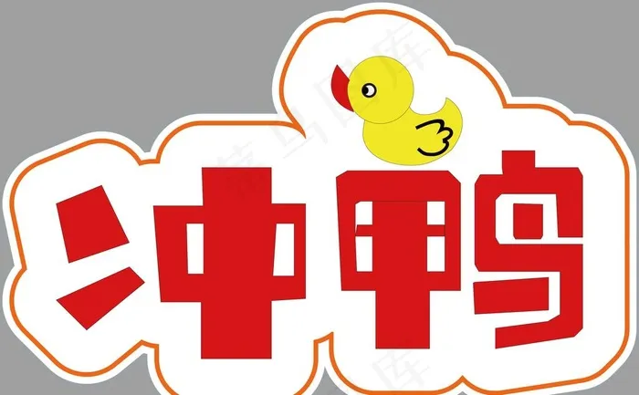 手举牌图片eps,ai矢量模版下载