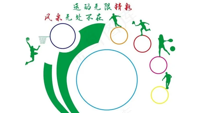风采展示图片
