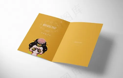 折页展示样机图片