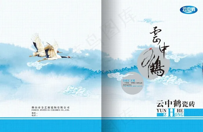 封面设计图片(5031X3437(DPI:300))psd模版下载