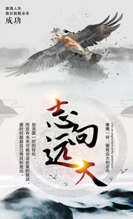 公司励志标语展板图片 公司励志标语展板图片