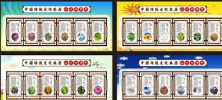 四季 春 夏 秋 冬24个节气图片