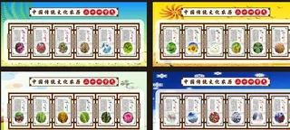 四季 春 夏 秋 冬24个节气图片