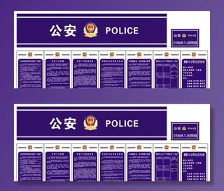 小学警务室图片