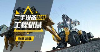 工程机械设备模板图片