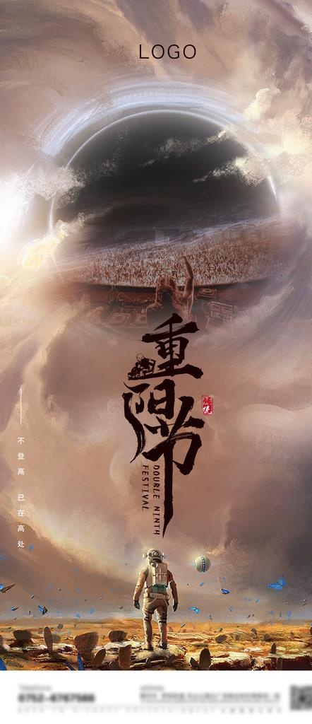 夜店节日海报图片