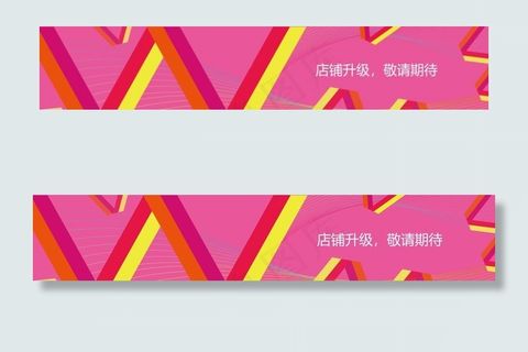 商业围挡，网红墙图片