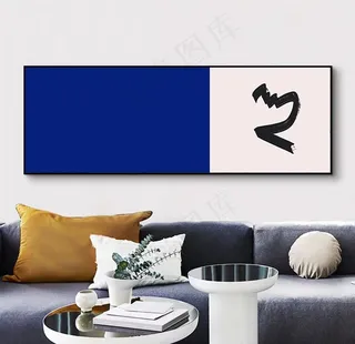 简约装饰画图片