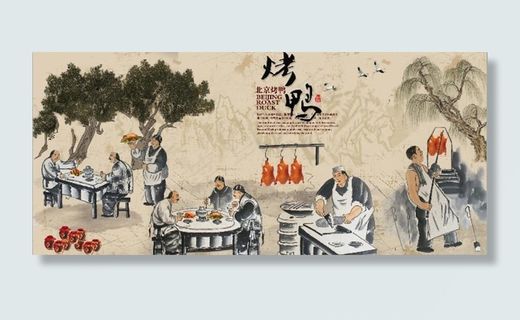 复古怀旧烤鸭餐饮背景墙图片