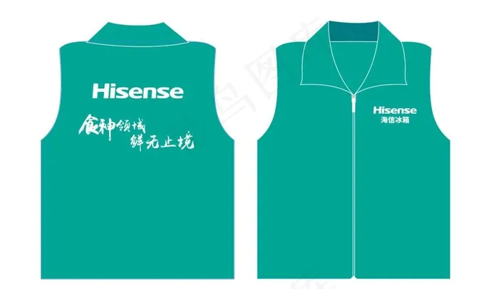 海信马甲图片ai矢量模版下载