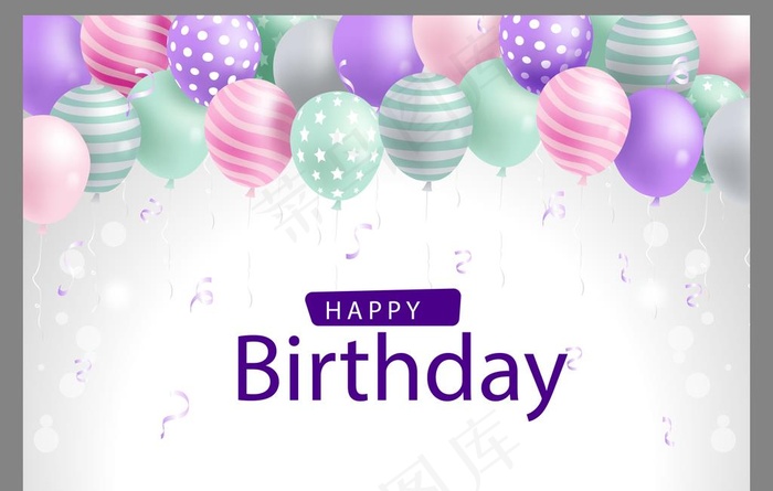 生日背景 生日派对 生日气球图片
