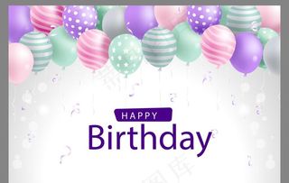 生日背景 生日派对 生日气球图片