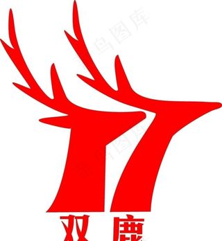 双鹿图片