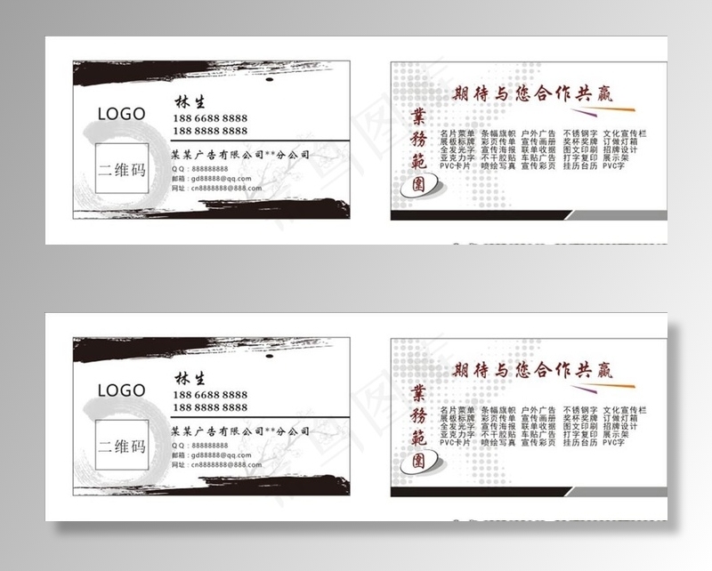 广告名片图片cdr矢量模版下载