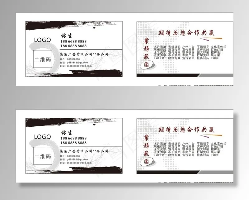 广告名片图片cdr矢量模版下载