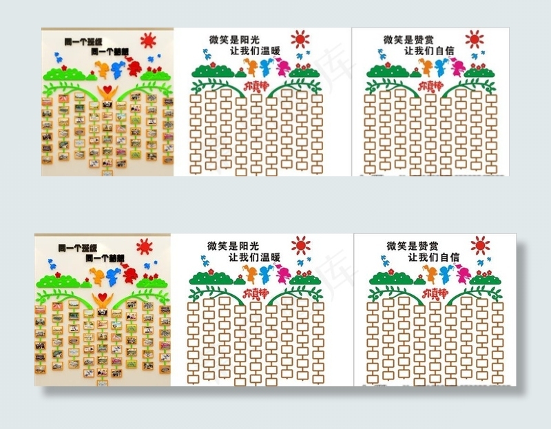 墙走廊文化墙 校园文化 笑脸墙图片