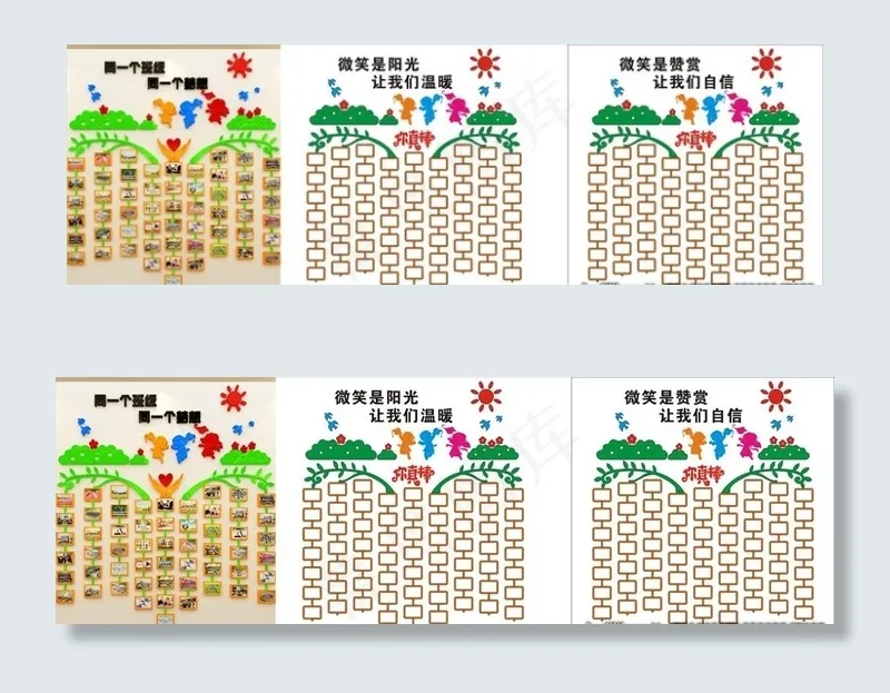 墙走廊文化墙 校园文化 笑脸墙图片cdr矢量模版下载