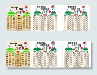 墙走廊文化墙 校园文化 笑脸墙图片