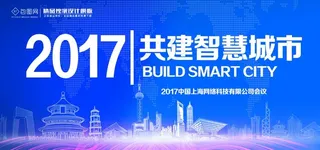 城市科技背景板图片