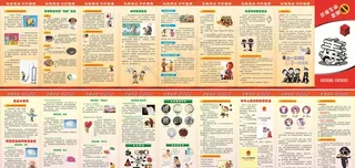 禁毒折页图片