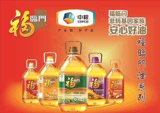 中粮大豆油图片