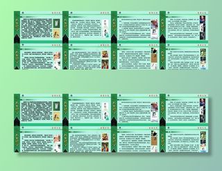 学校管理 劝学篇图片