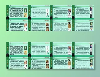 学校管理 劝学篇图片