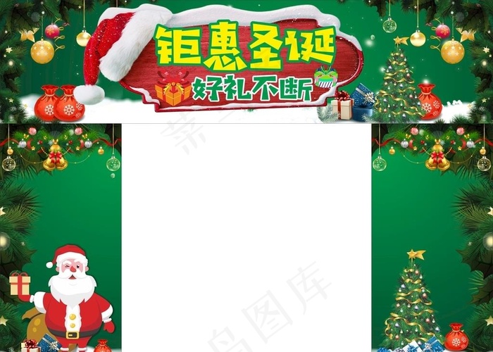 圣诞门头图片cdr矢量模版下载