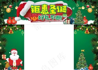 圣诞门头图片